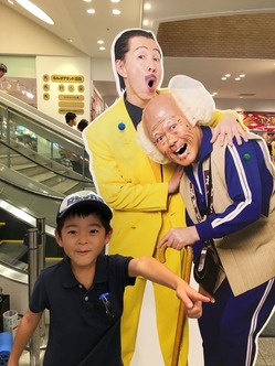 茂じぃとアキちゃん