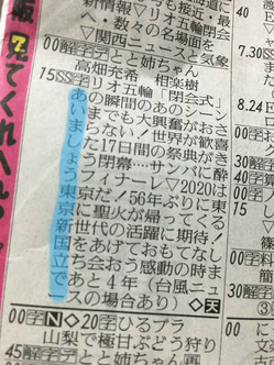 おぉ!