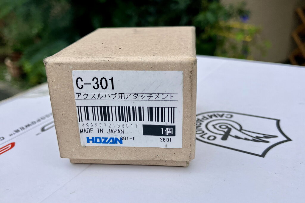 HOZAN C-301（アクスルハブ用アタッチメント） : 自転車屋 中嶋
