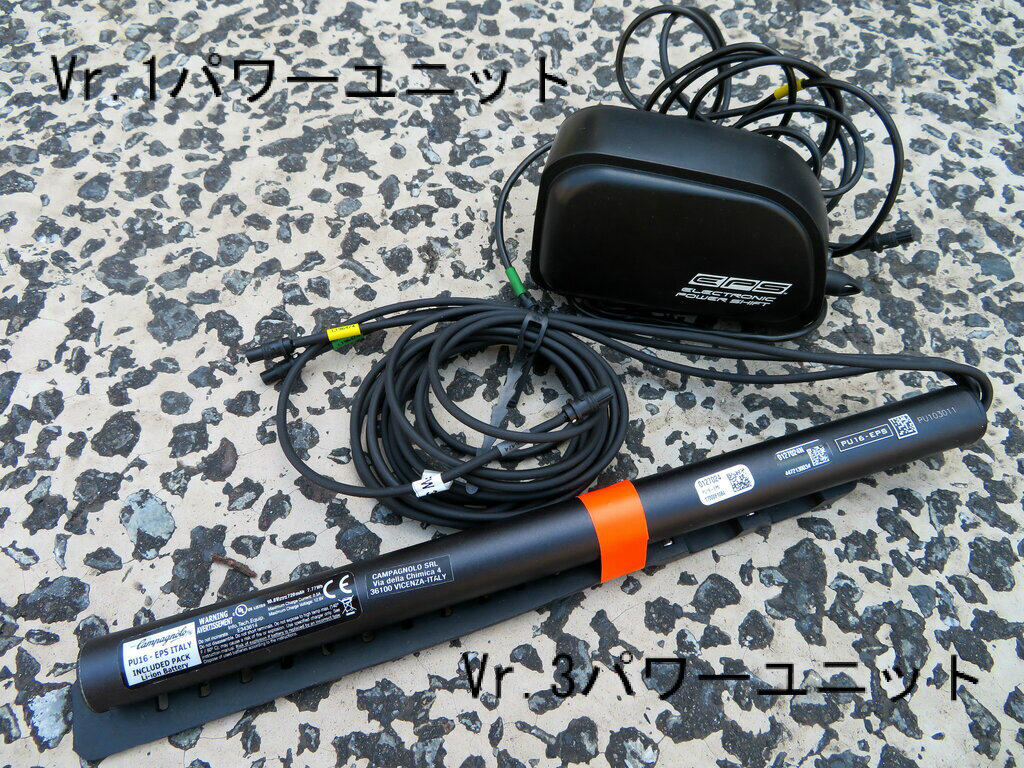 70%以上節約 カンパニョーロ AC14-BCEPS EPS V2 充電器 電源ケーブル
