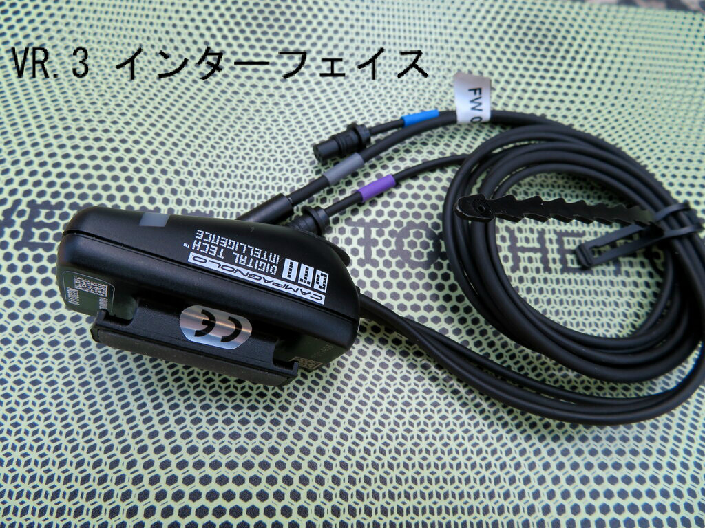 カンパニョーロ11S EPS V2インターフェース カンパニョーロ11S EPS V2インターフェース Campagnolo EPS V2