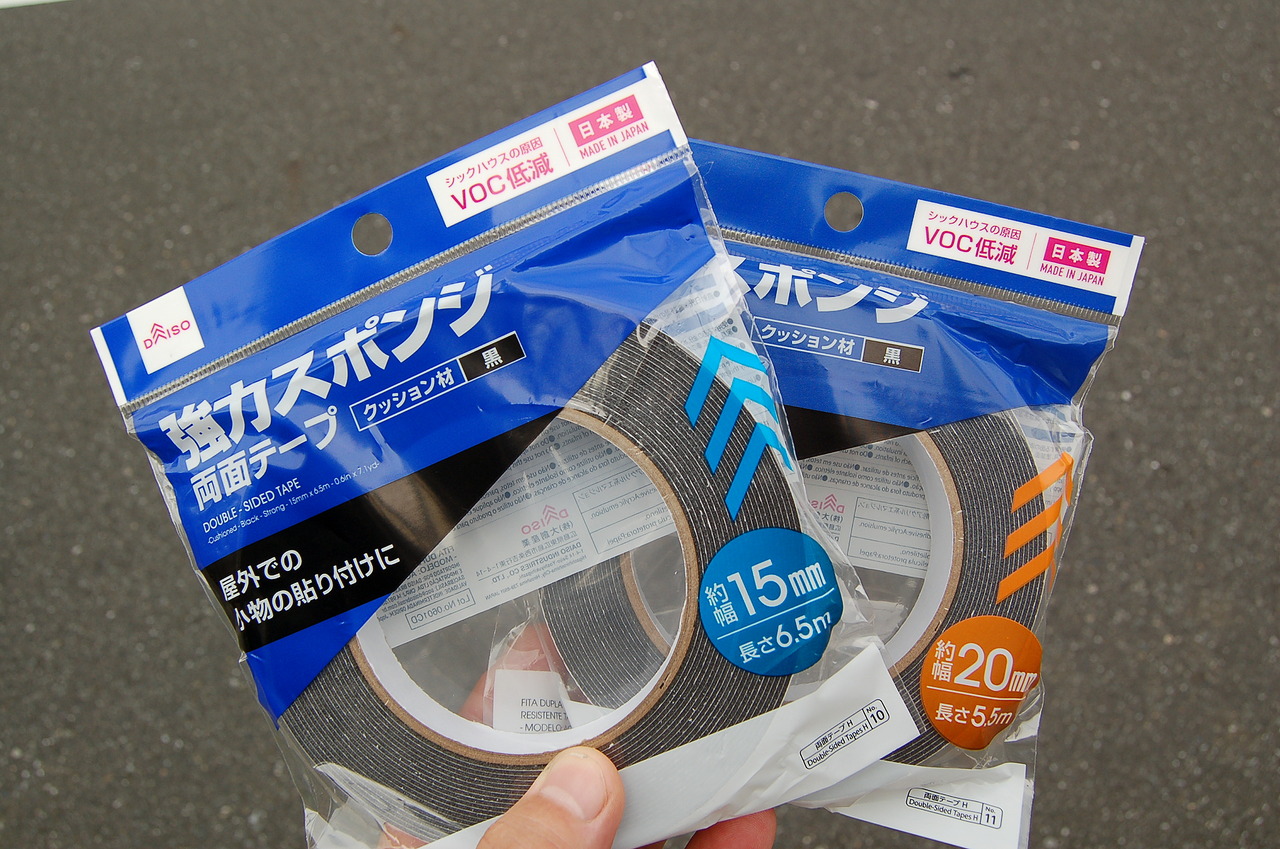 チューブラー・テープの代用品 : 自転車屋 中嶋
