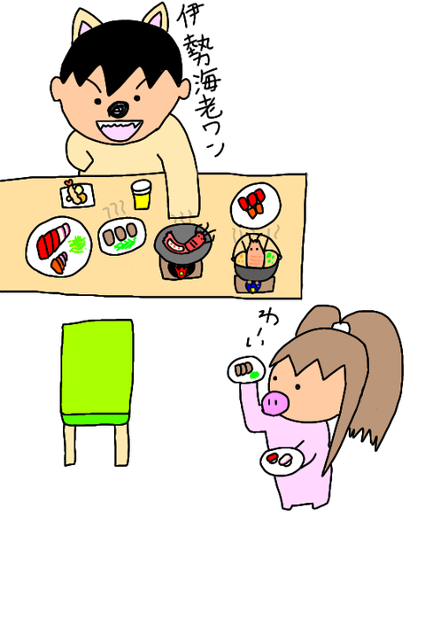 無題298_20200305215628