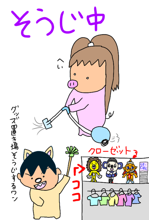 無題253_20200122164029