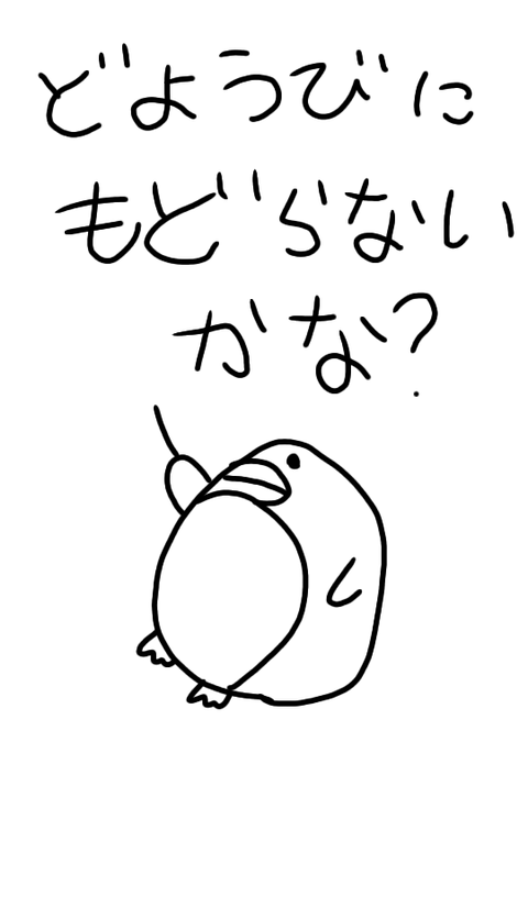 無題13_20201014040626