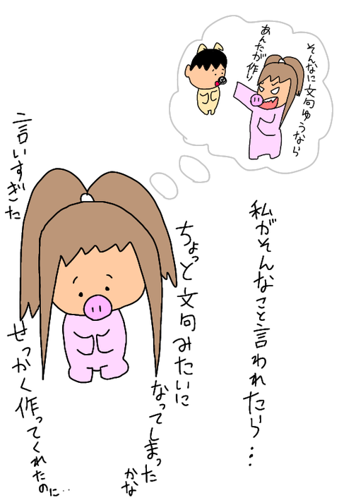 無題357_20200622221500