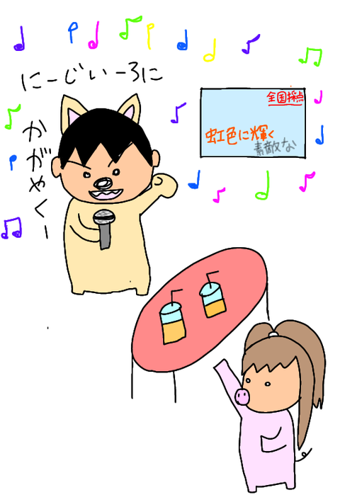 無題269_20200129145327