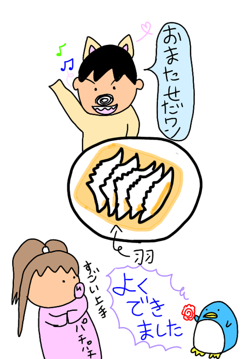 無題192_20190930202147