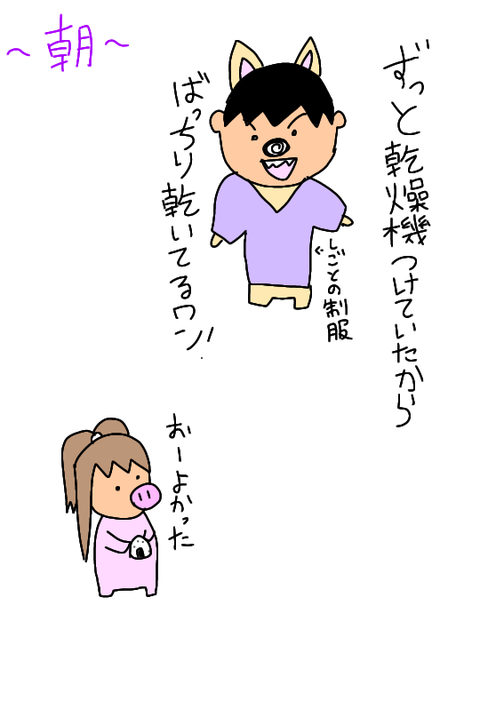 無題267_20200128194439