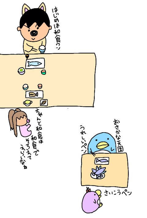 無題305_20200309194953