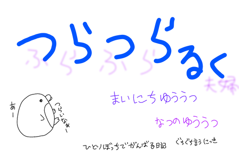 無題21_20210709225445