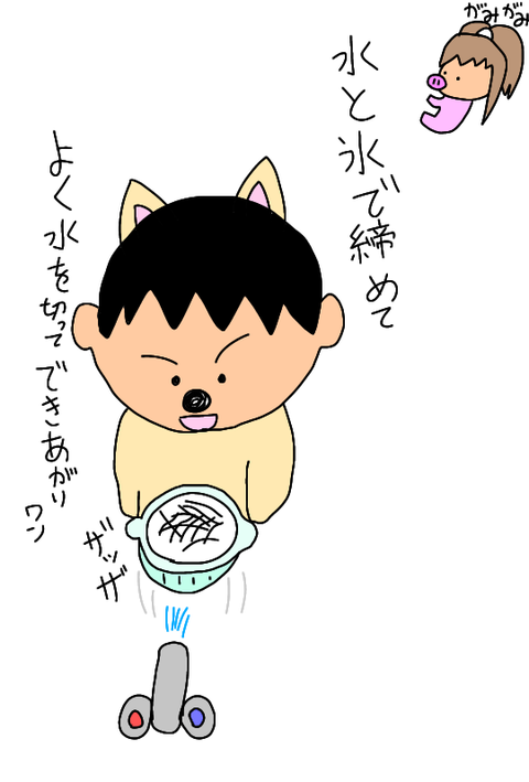 無題356_20200622215923