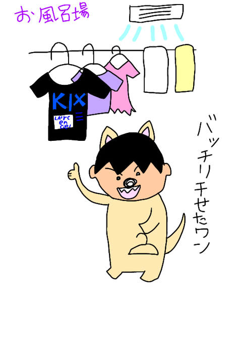 無題266_20200128193748