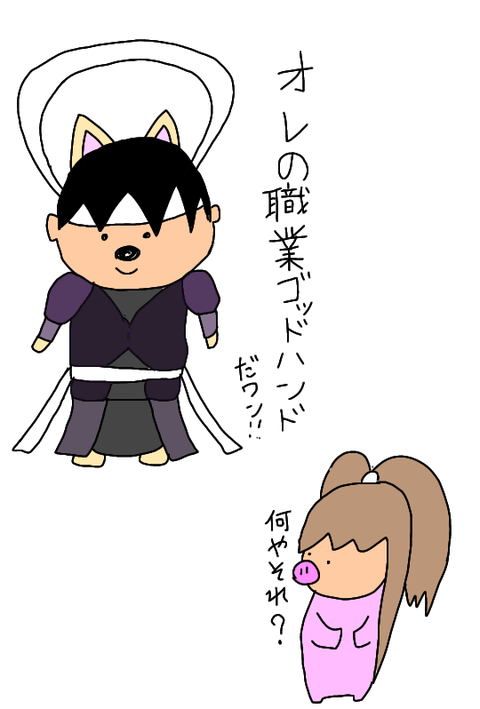 無題349_20200616195753