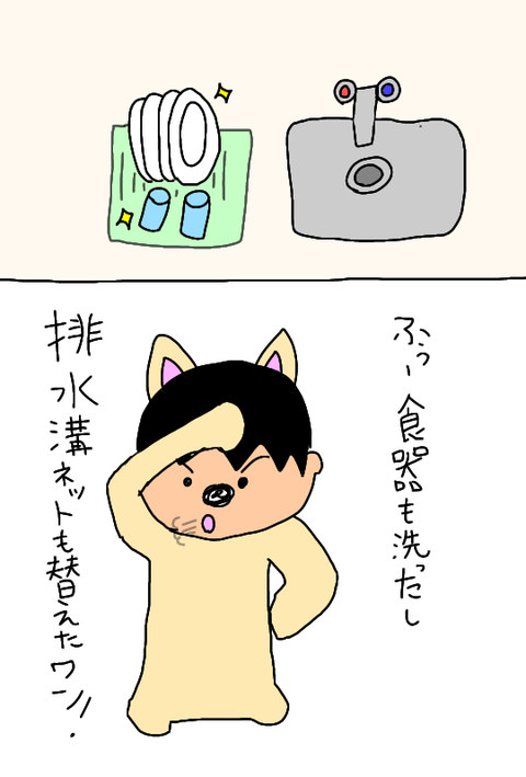 無題333_20200415201832