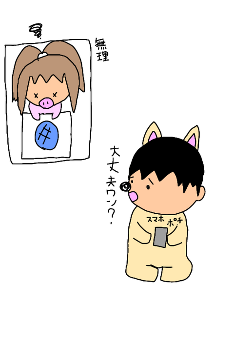 無題330_20200415193009