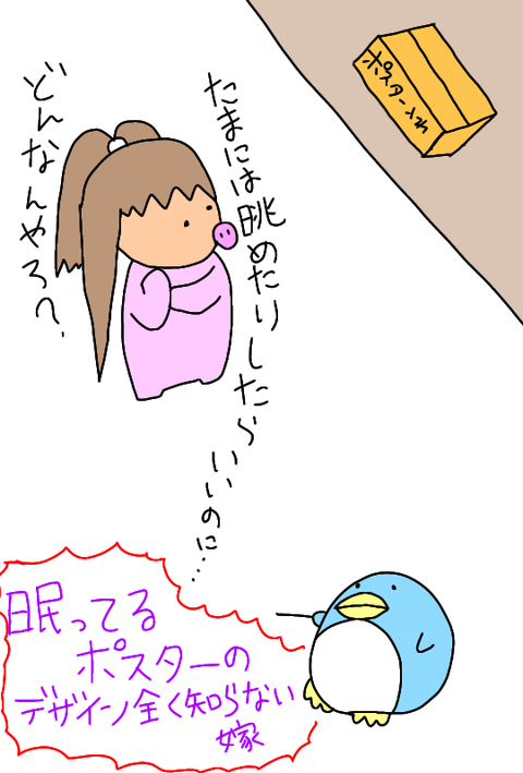 無題321_20200316195114