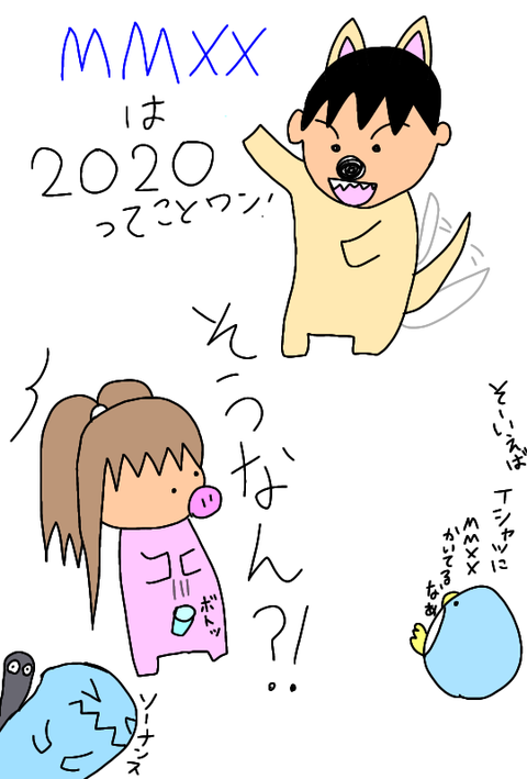 無題360_20200701235710