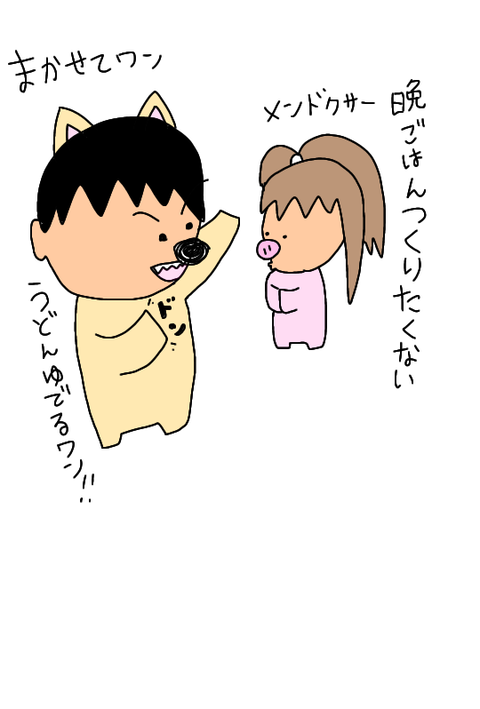 無題353_20200622213620