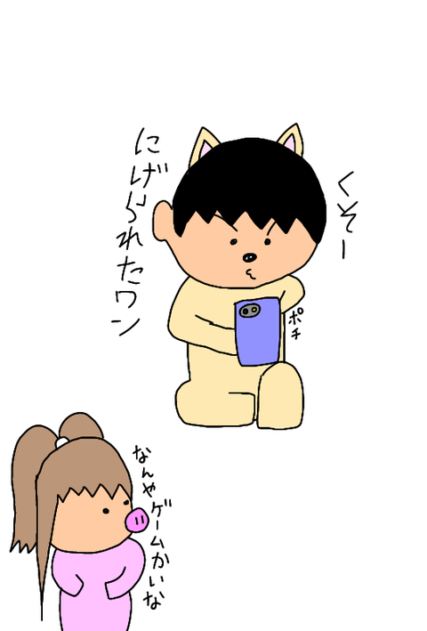 無題351_20200616201335