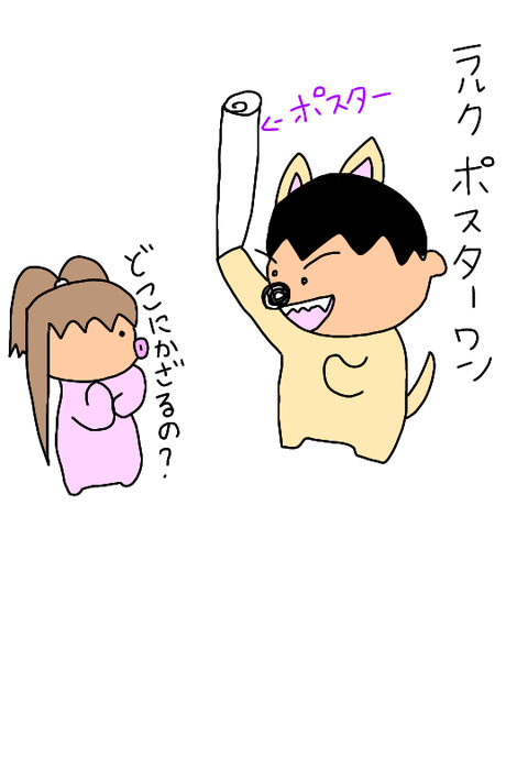 無題319_20200316193745