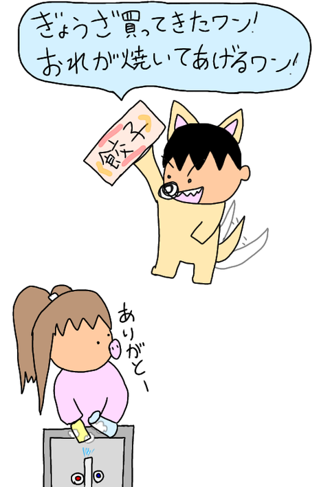 無題190_20190930200025