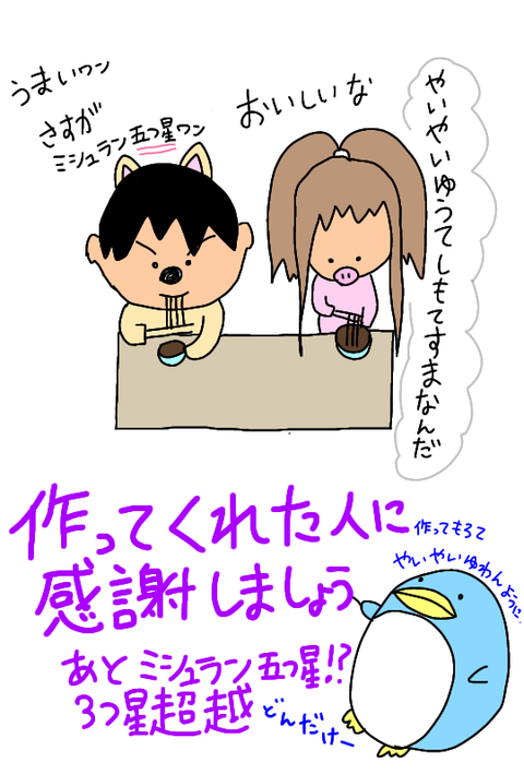 無題358_20200622223410