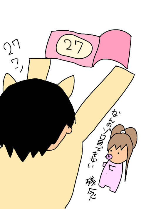 無題282_20200219000547