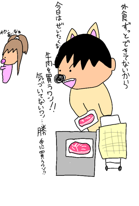 無題335_20200420234507