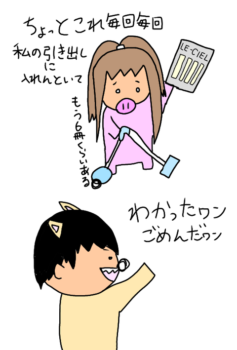 無題254_20200122165106