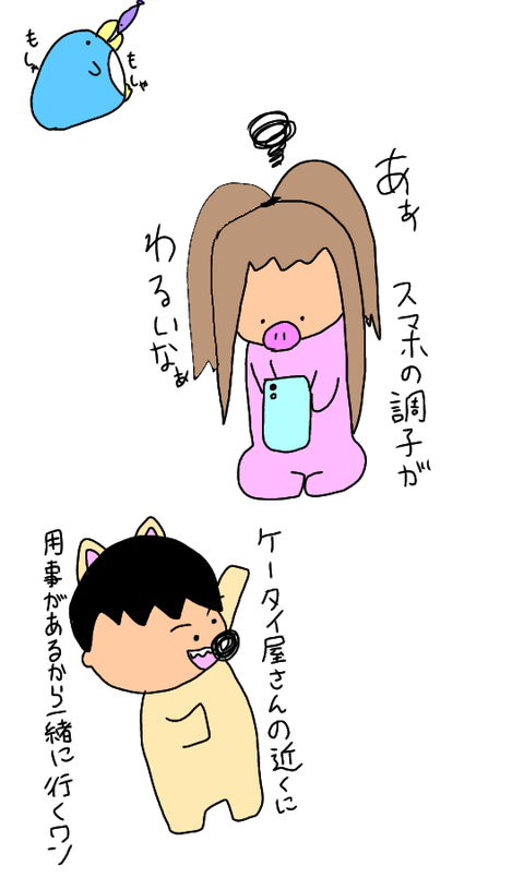 無題1_20200715191813