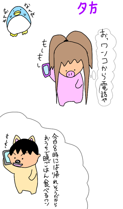 無題6_20200721192146