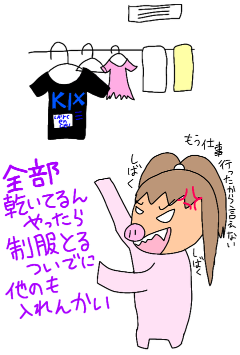 無題268_20200128195602