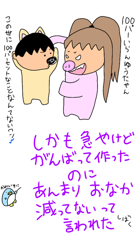 無題7_20200721193330