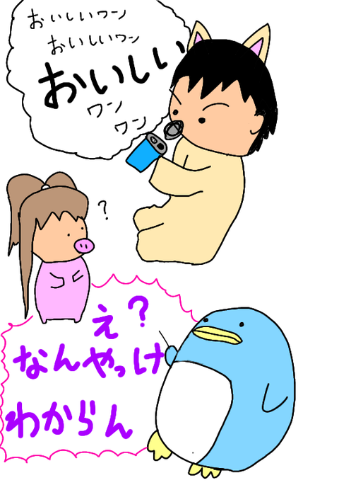 無題329_20200408034126