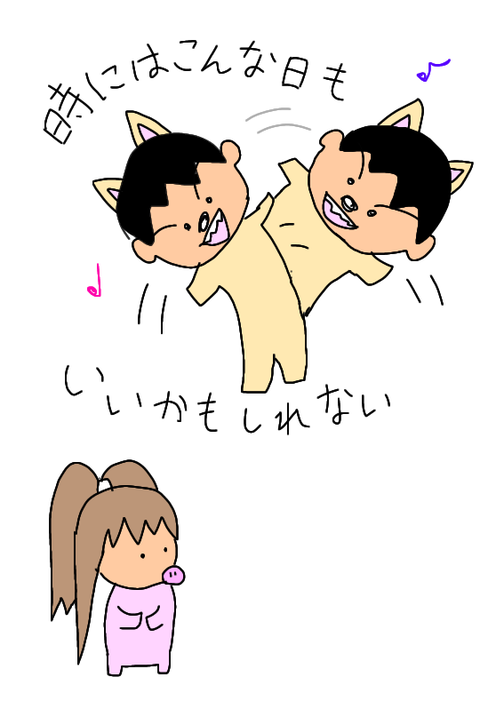 無題276_20200130151611