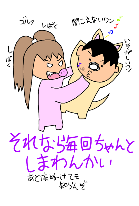 無題257_20200122173257