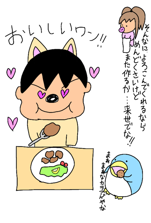 無題366_20200709195339