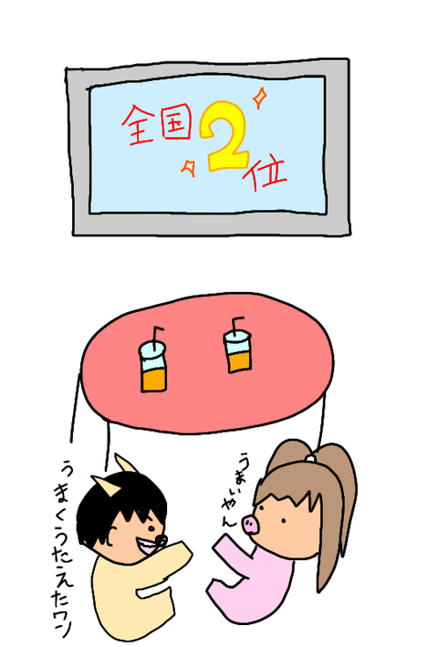 無題270_20200129150158