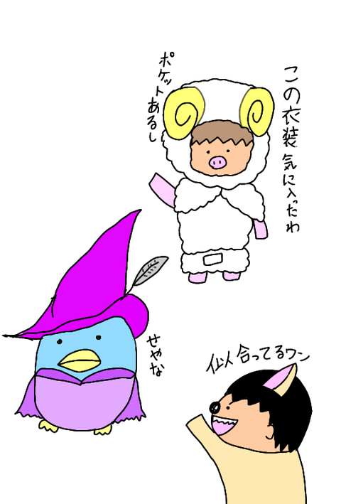 無題352_20200616203113