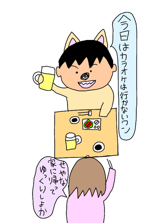 無題258_20200123121509