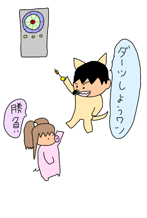 無題225_20191113124137