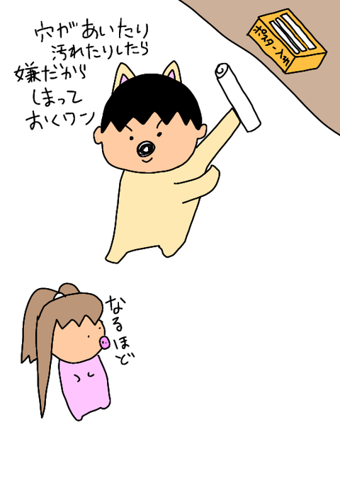 無題320_20200316194354