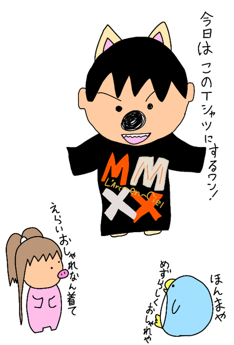 無題359_20200701234041