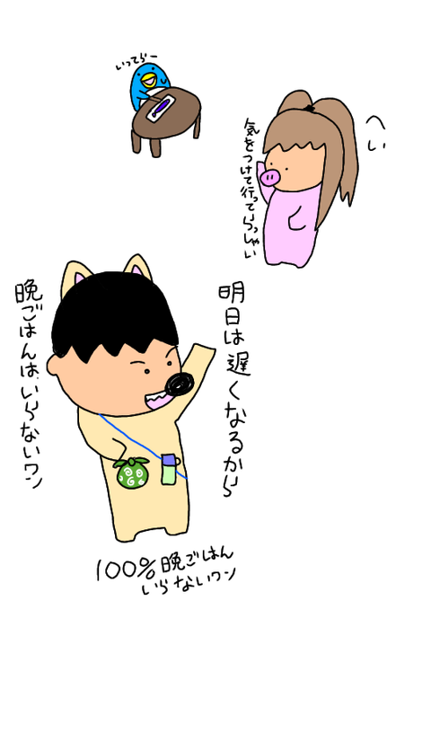 無題4_20200721185218