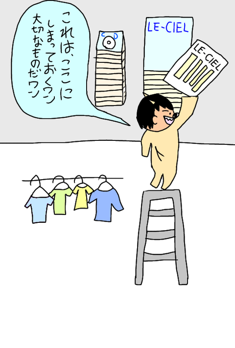 無題255_20200122170752