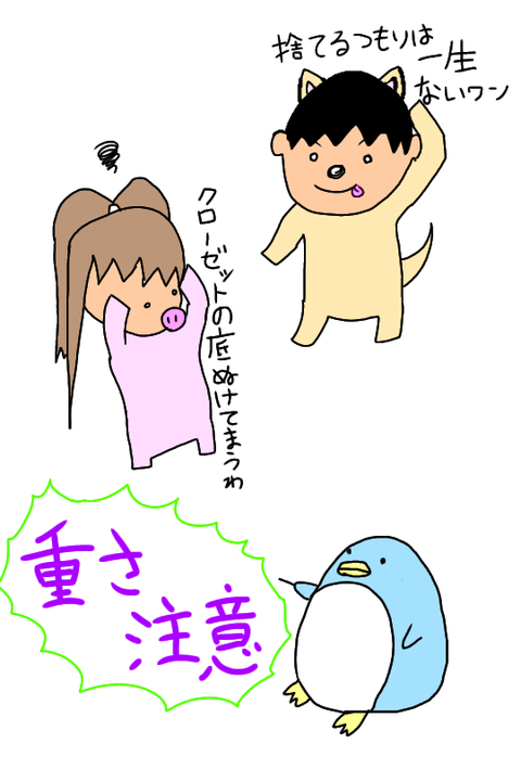 無題256_20200122171907