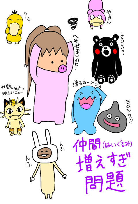 無題284_20200219162056