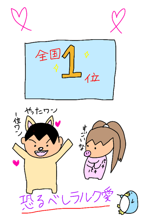 無題273_20200129154055