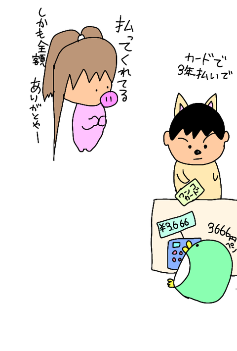 無題337_20200421022929